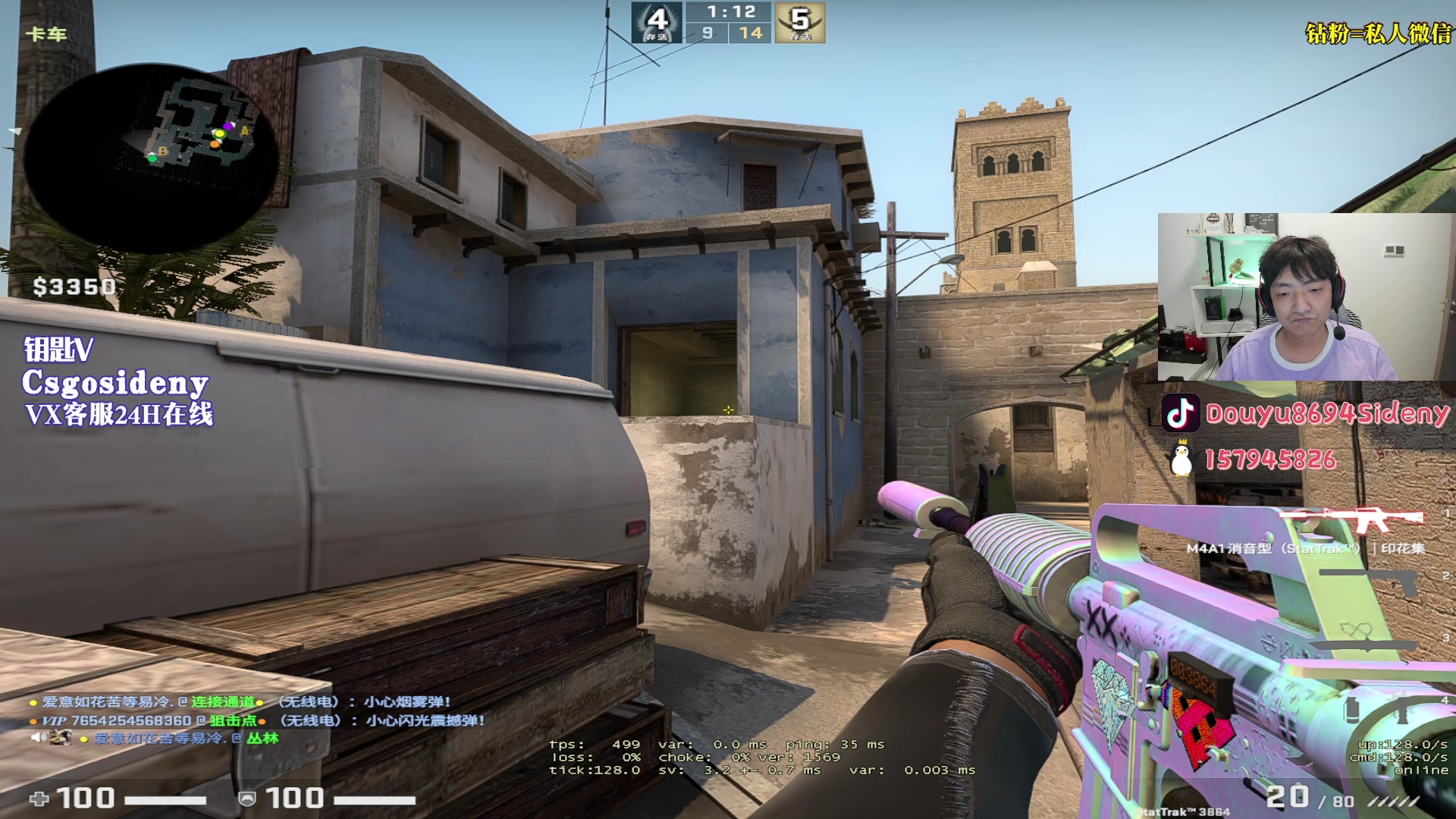 【2023-08-07 01点场】Sideny蛇：【呆猪】德尼德尼！！！天下无敌！！！