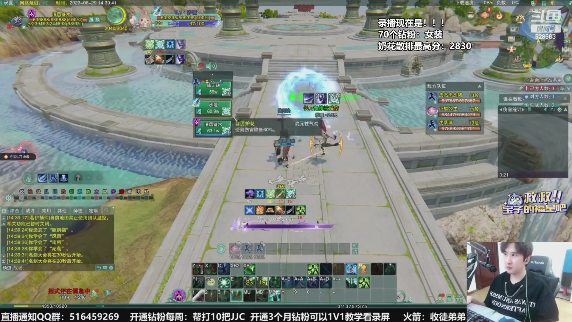 【2023-08-07 20点场】忆旧年丶：快乐5奶散排2800~