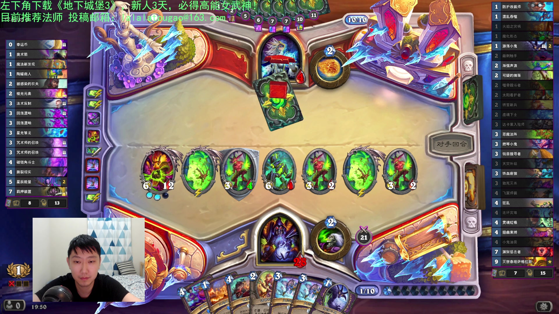 【2023-08-07 19点场】啦啦啦不是狗狗狗：啦啦啦：3泰坦猎人？！