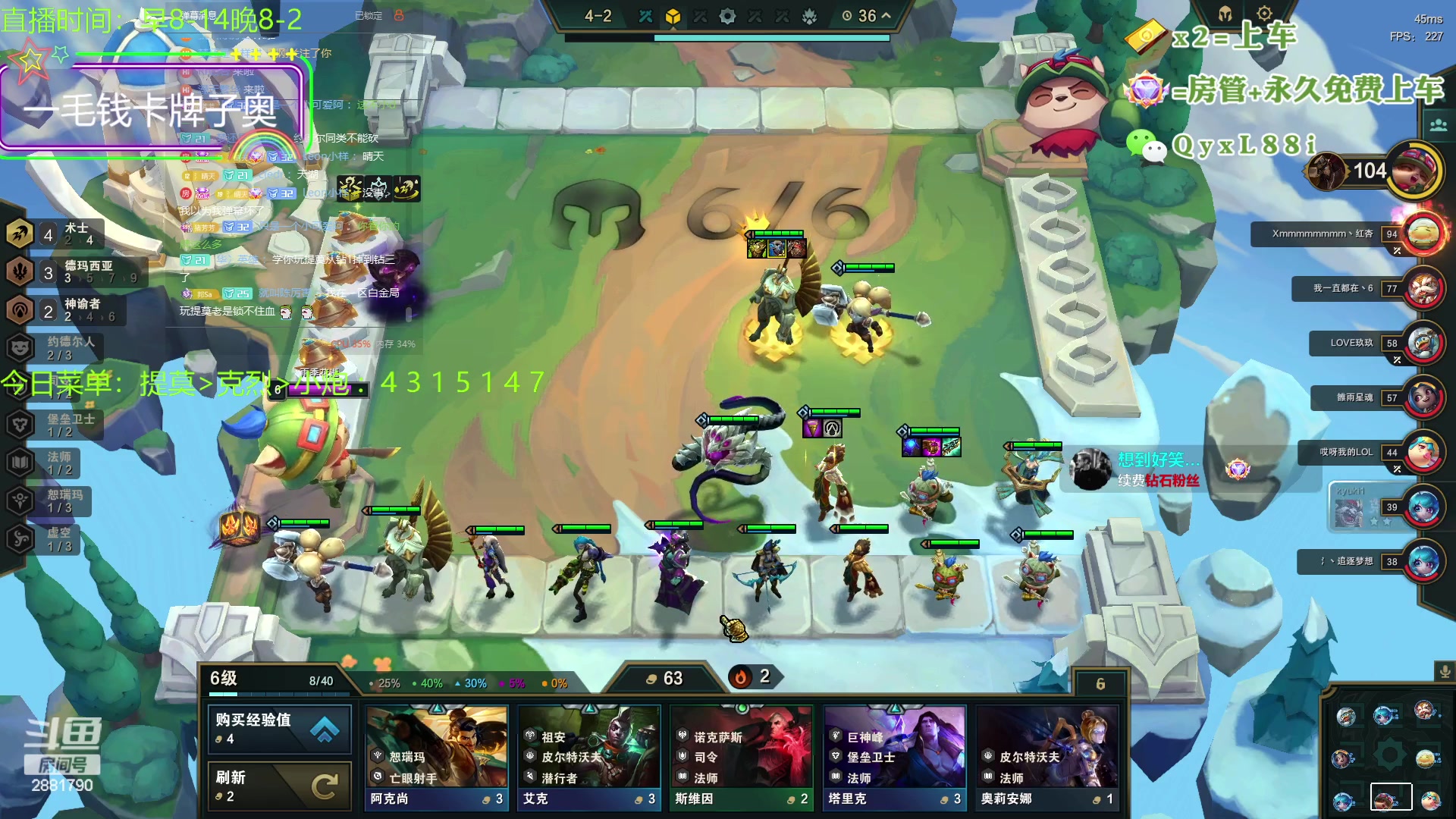 【2023-08-06 22点场】晴天QyxL：晴天：一个提莫上大师