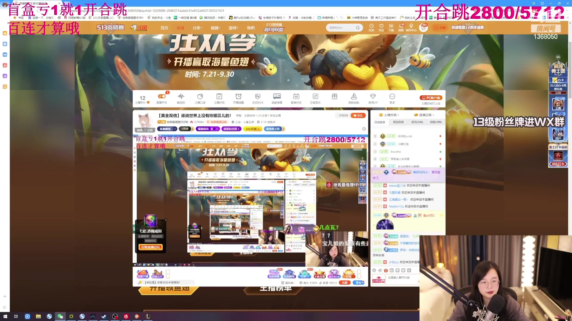 【2023-08-07 19点场】地表最强狸仔仔哟：【黄金双倍】谁说世界上没有玲娜贝儿的！