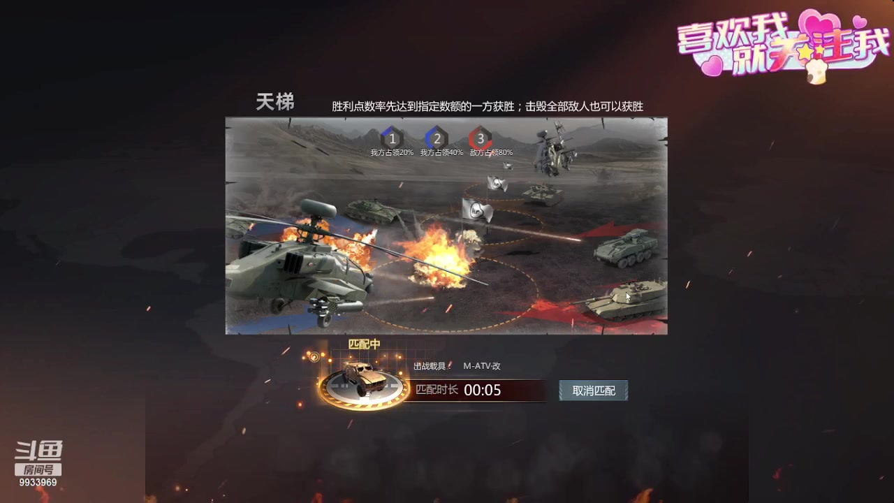 【2023-08-04 08点场】神怒布雷多：神怒布雷多的直播间