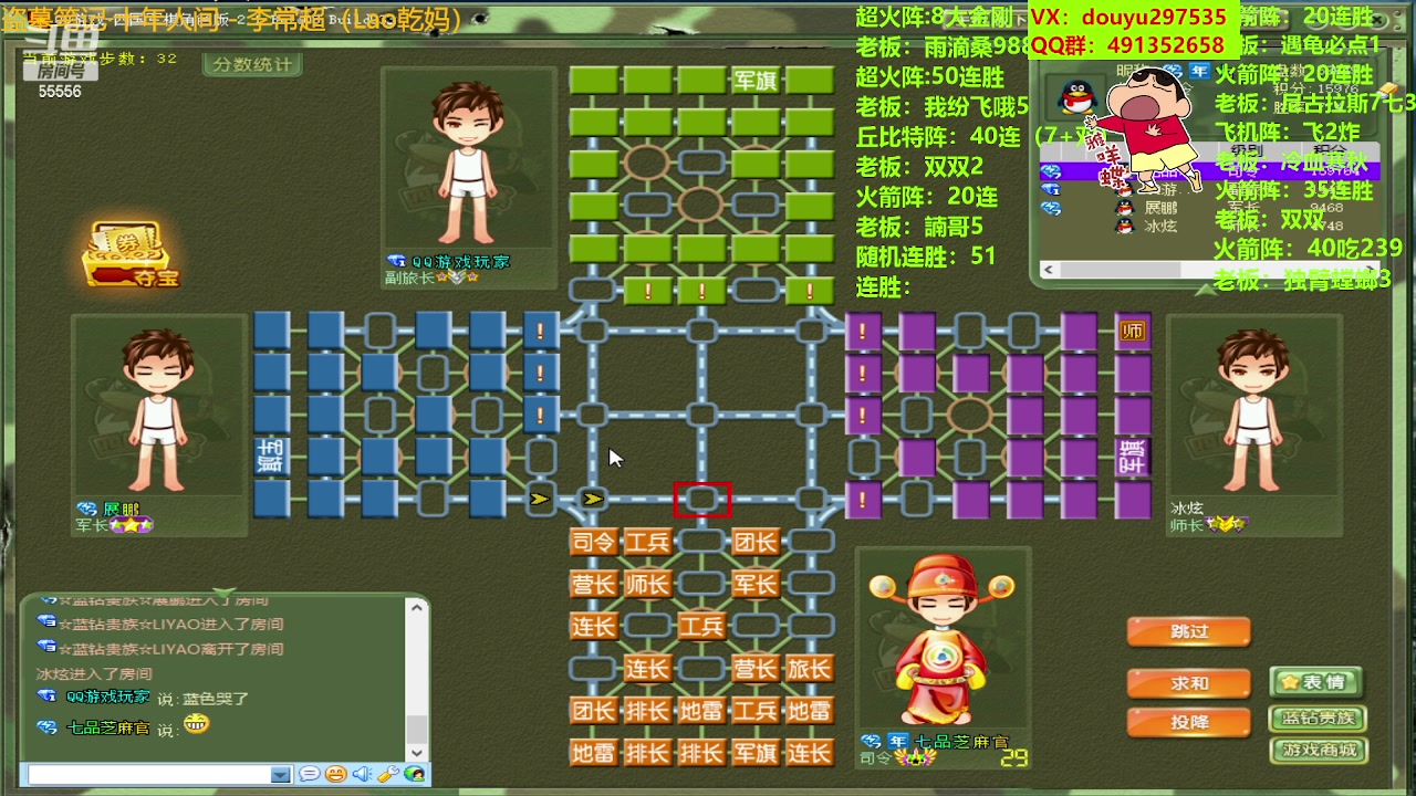 【2023-08-07 12点场】恶蚊子：猛起来，就是干！！！