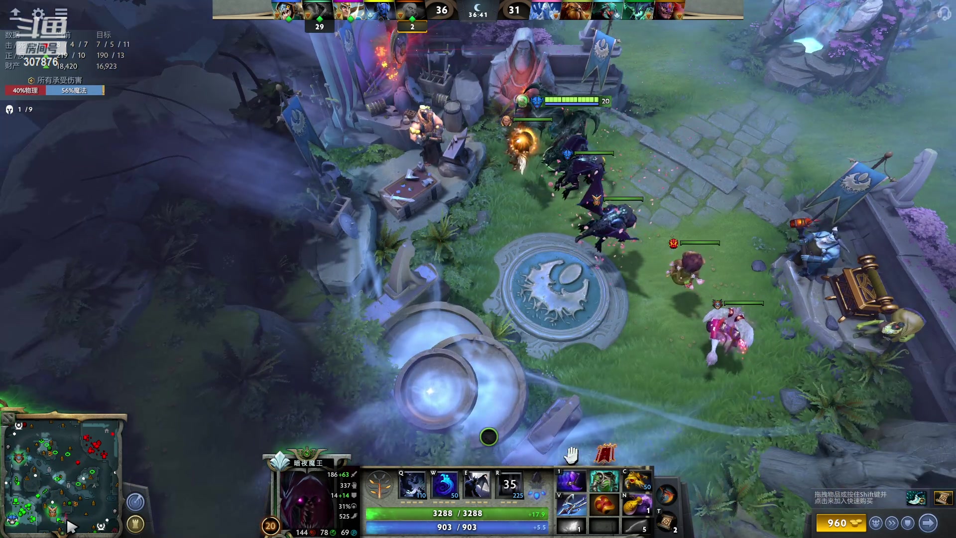 【2023-08-06 23点场】夏一可死毒舌_：甜 蜜 双 排 307876