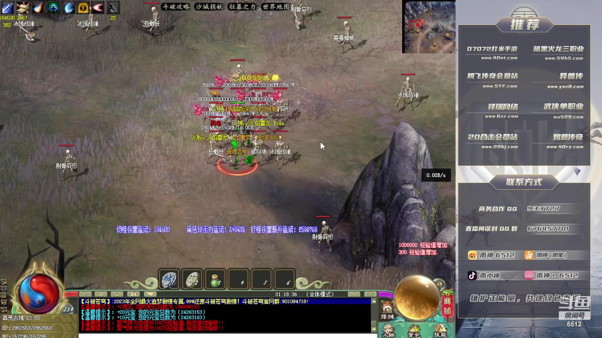 【2023-08-05 00点场】雨神丶：单职业之神！！！