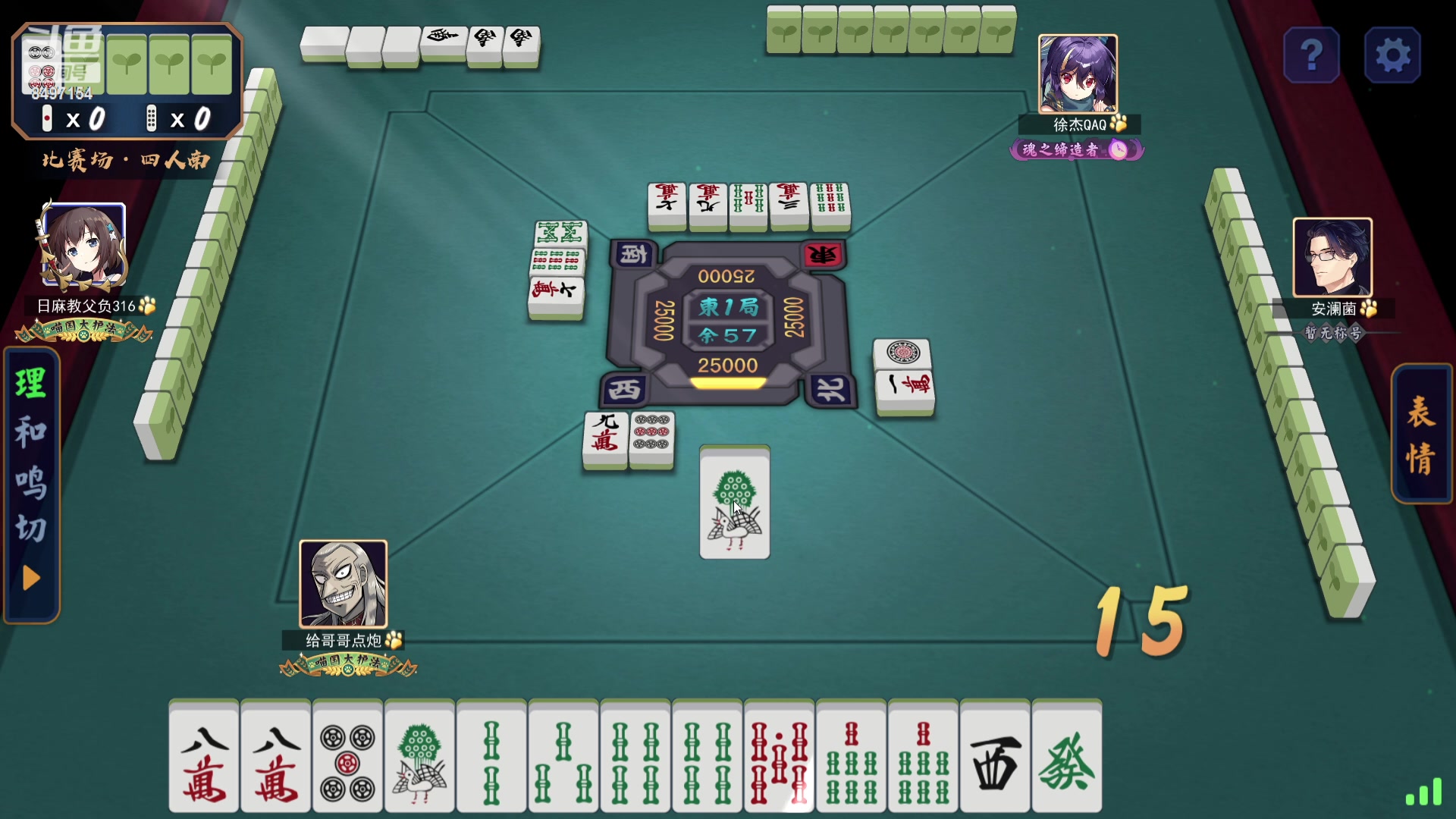 【2023-08-06 20点场】WE丶994：玩会三伏。8点比赛。