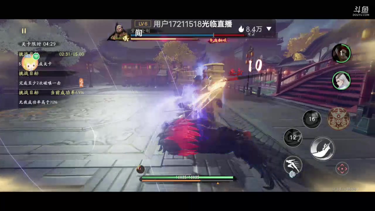 【2023-08-06 18点场】MOLE小北：欢迎来到MOLE小东北直播间哈哈哈哈
