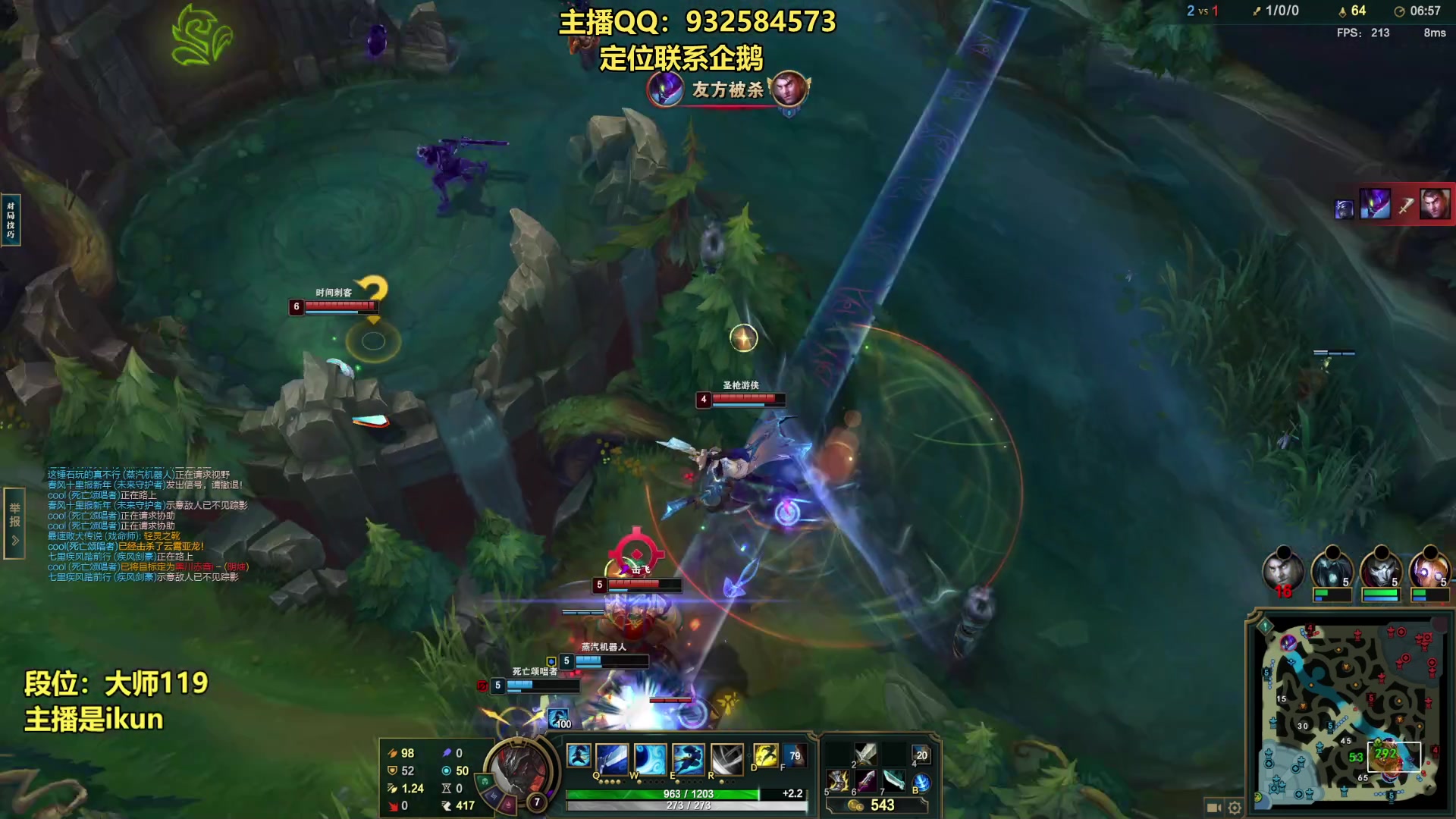 【2023-08-06 21点场】凉风亚索yasuo：亚索永恩天花板~ 68172