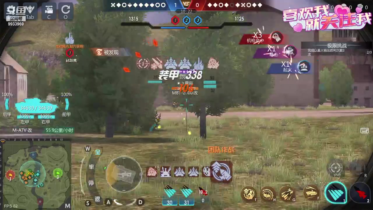 【2023-08-02 19点场】神怒布雷多：神怒布雷多的直播间