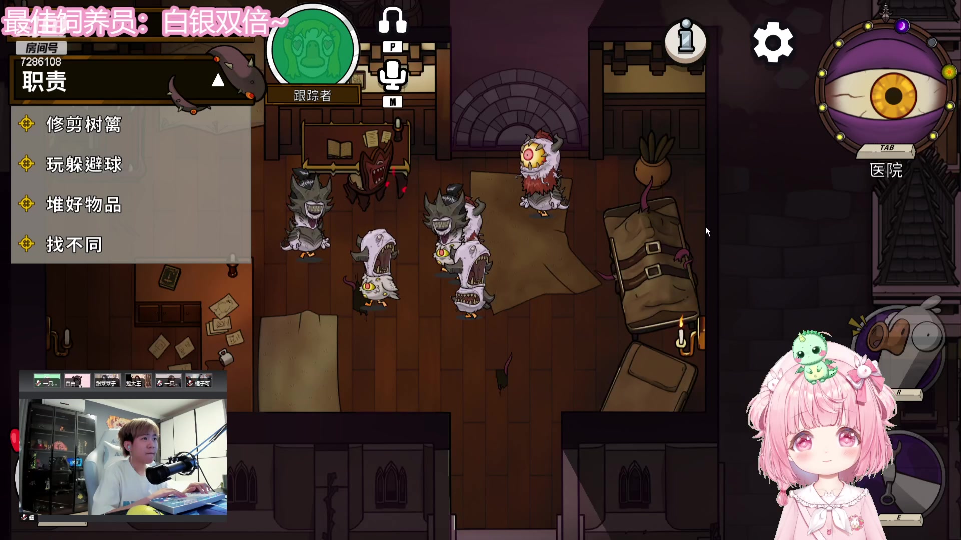 【2023-08-05 21点场】一只猛龙丶：第一次直播很紧张~