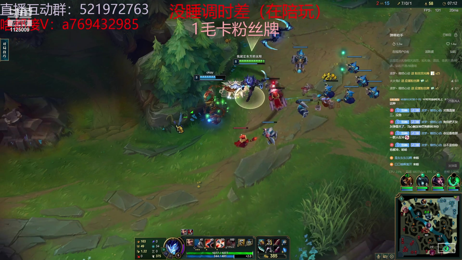 【2023-08-06 12点场】浩神AD丶：峡谷千分德莱文赐教了！！