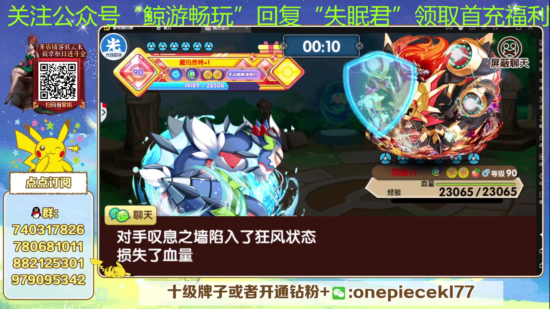 【2023-08-06 19点场】失眠君灬灬：失眠君：狼群杯冲！