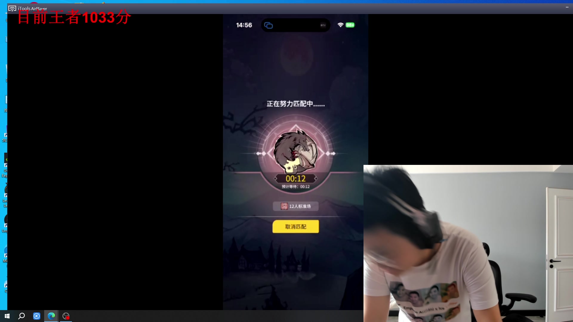 【2023-08-07 14点场】太原马超丶：峡谷千分王者解说比赛
