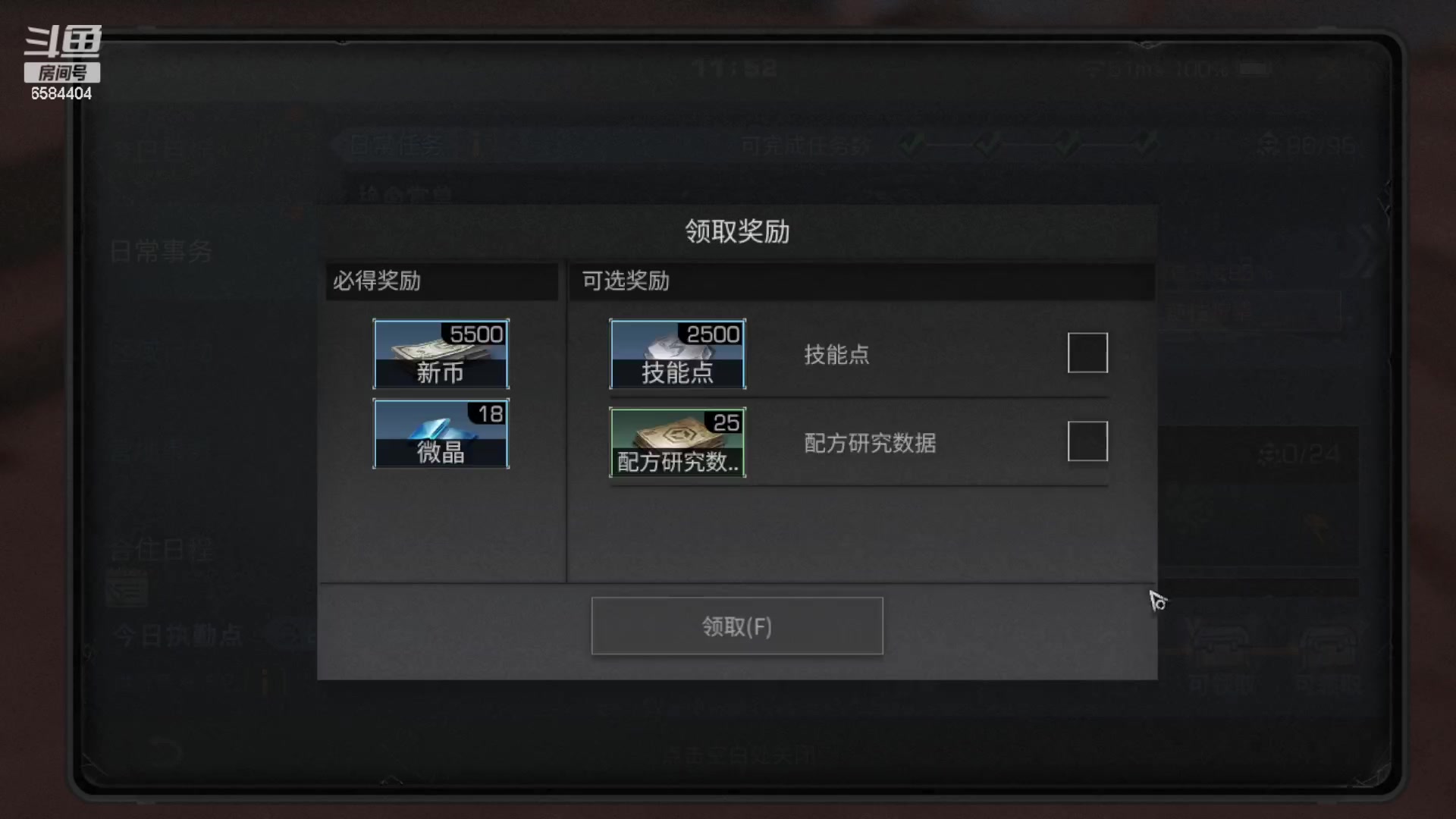 【2023-08-07 11点场】中华田园冯太极：喉咙痛！话少