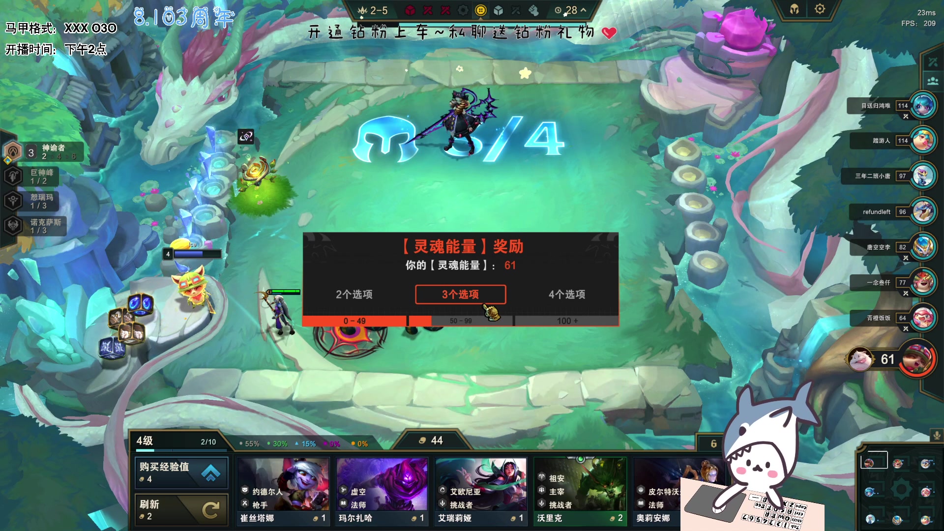 【2023-08-07 19点场】宝贝鱼O3O：谁说我不会打乐器 我退堂鼓打的可好了