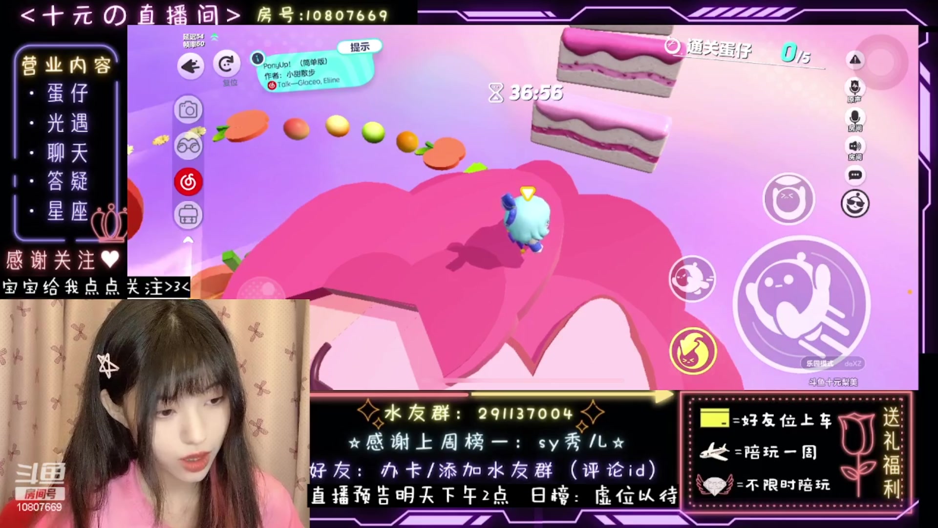 【2023-08-07 19点场】十元梨美：【十块钱】行走的坑神女大一枚