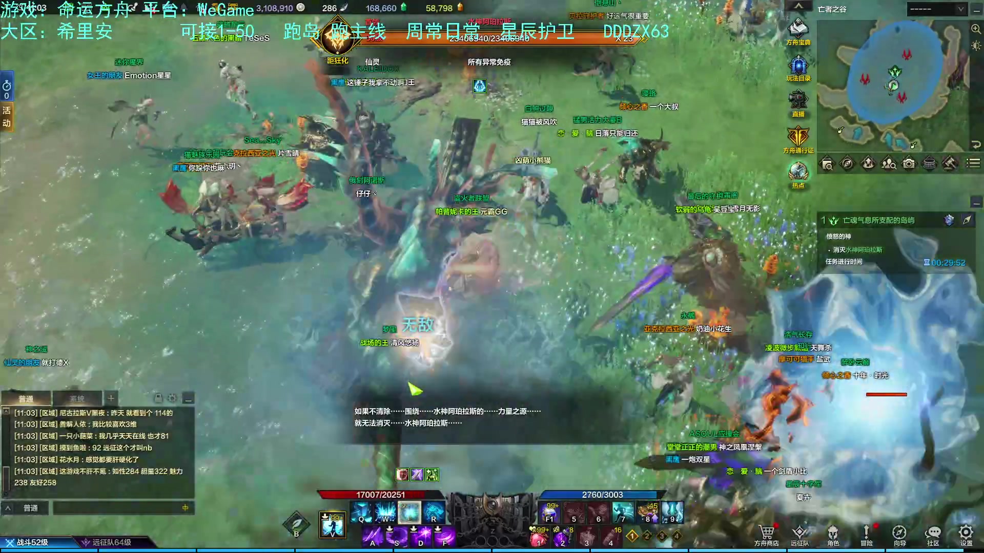 【2023-08-07 10点场】螃蟹Sam：【螃蟹】嗷呜！