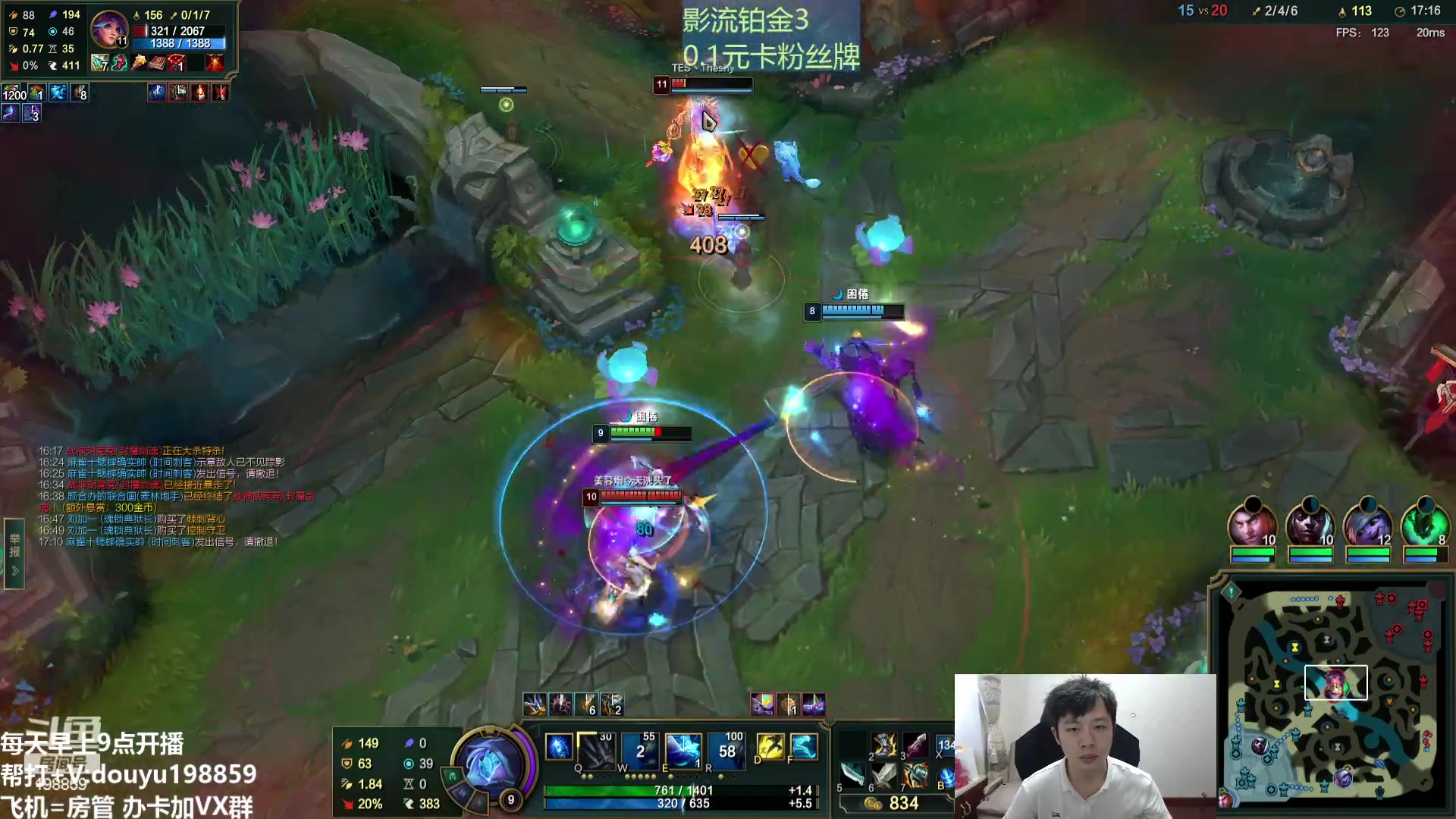 【2023-08-06 13点场】主播阿迎：阿迎：单排寒冰细节教学