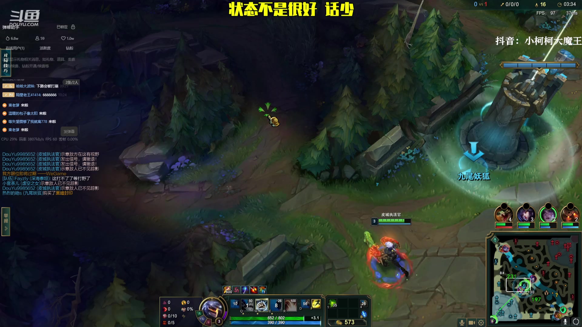 【2023-08-06 10点场】小柯柯大魔王：新赛季 已经晋级翡翠 !