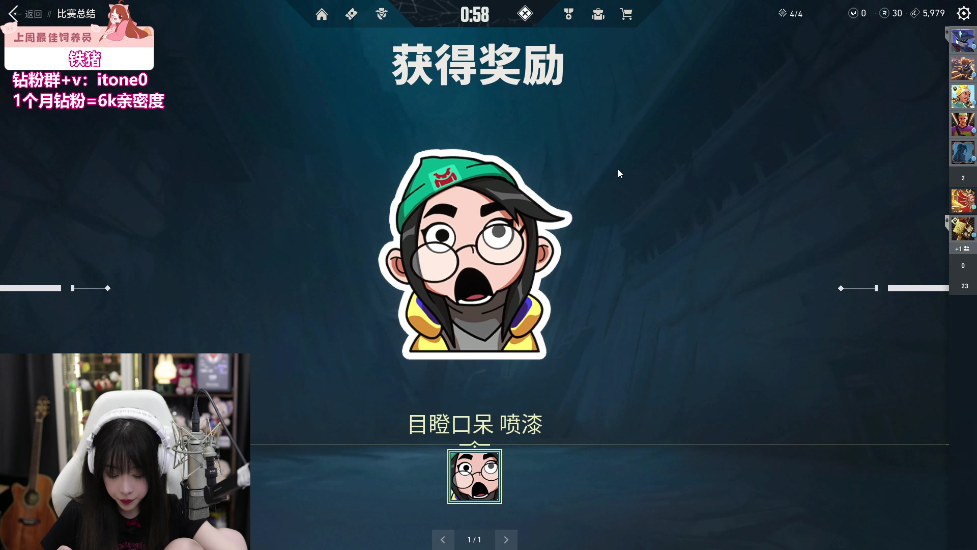 【2023-08-07 18点场】童猪啊i：黄金双倍）和朋友瓦一下