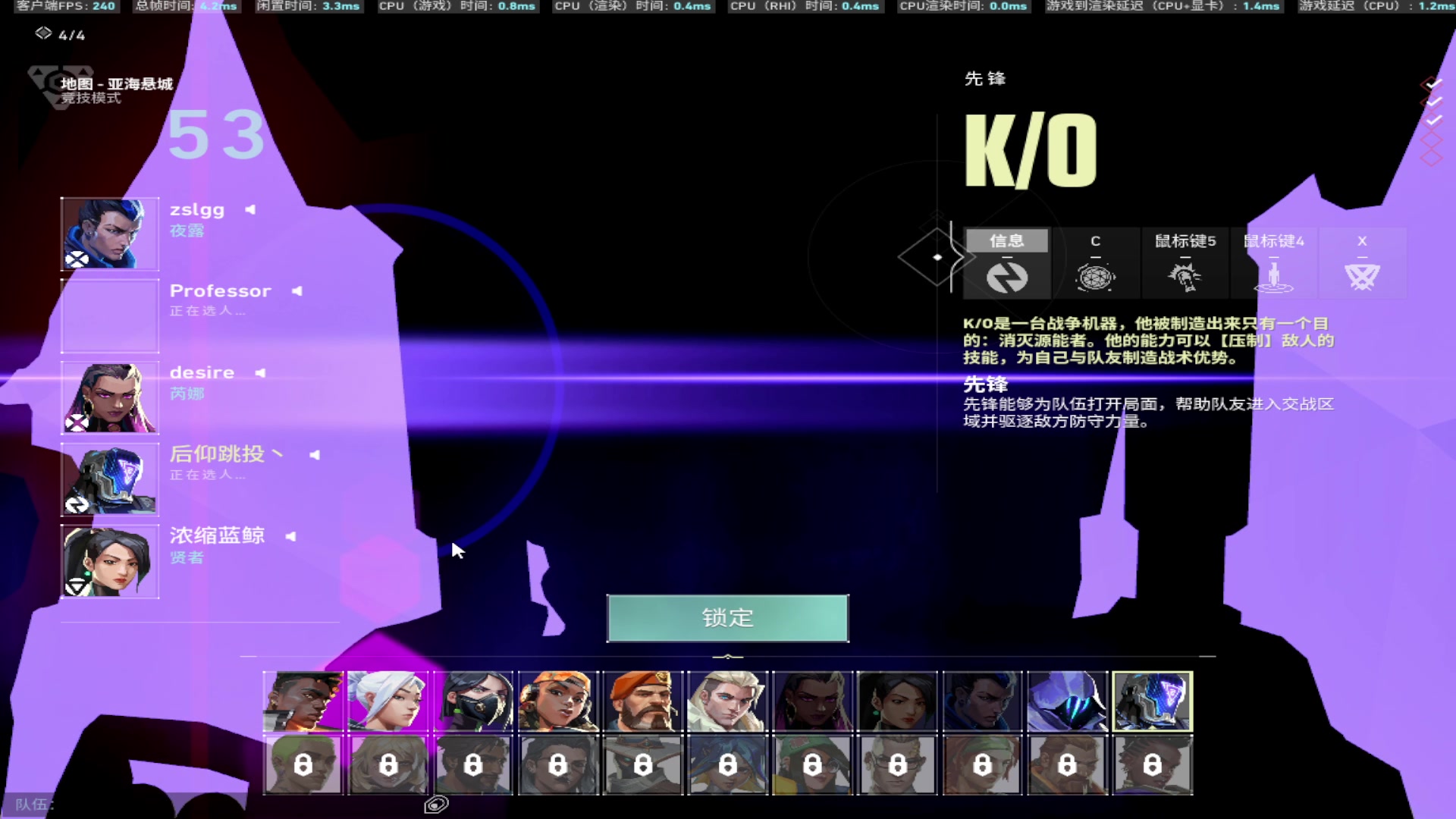 【2023-08-07 15点场】斗鸡dougay：后仰跳投丶