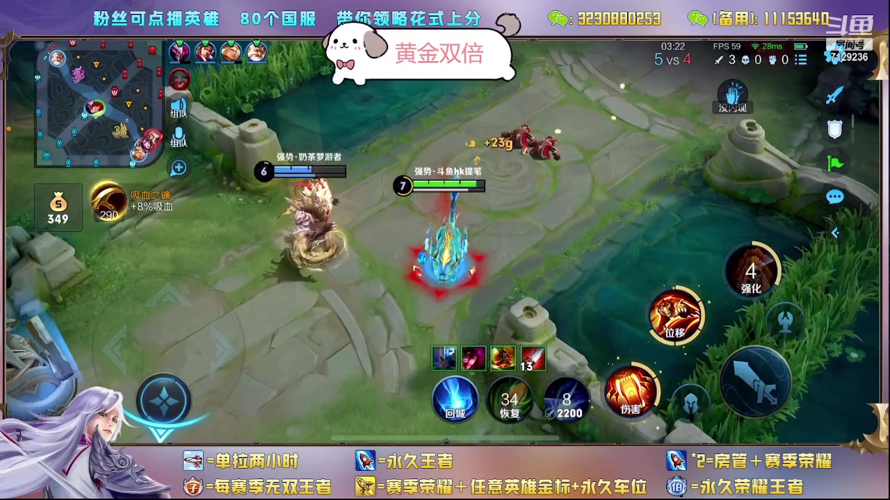 【2023-08-07 12点场】HK提笔：超级猛男上号打，有车位