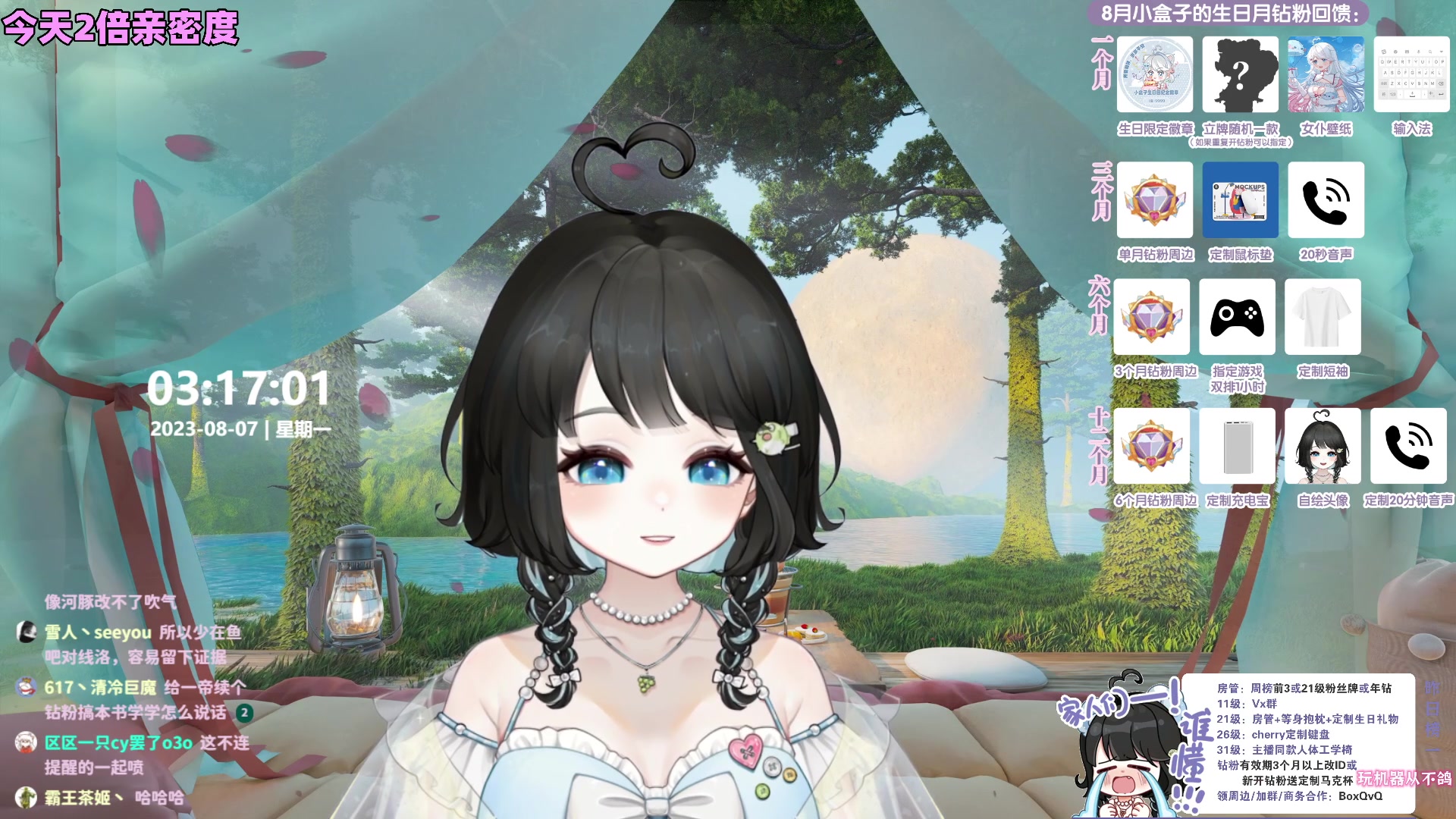 【2023-08-07 03点场】小盒子o3o：赐予我欧皇吧~