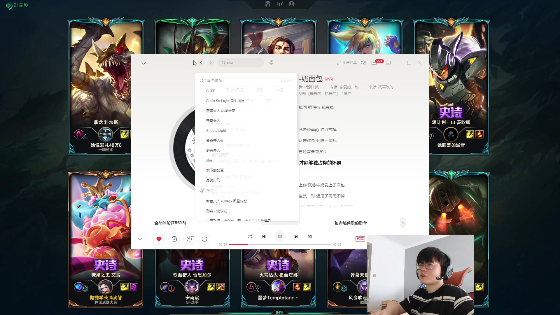 【2023-08-07 15点场】何二抛zZ：点进来 然后开始享受~