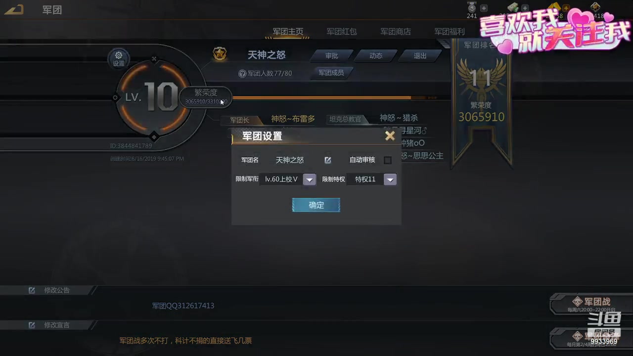 【2023-08-02 17点场】神怒布雷多：神怒布雷多的直播间