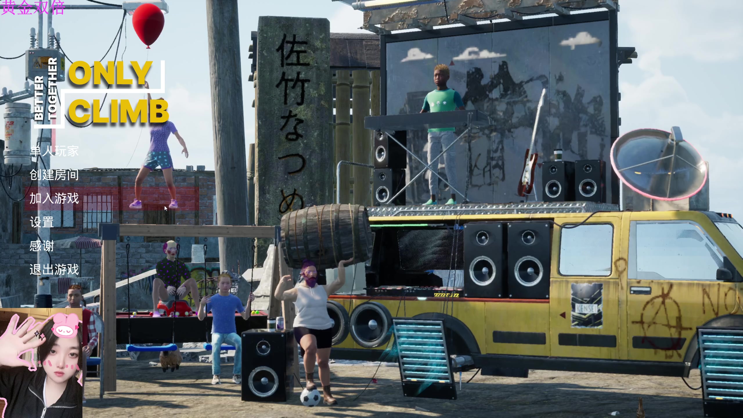 【2023-08-06 20点场】膝盖是个倒霉蛋：黄金双倍啦，嘿嘿嘿，有没有一丝想我呀