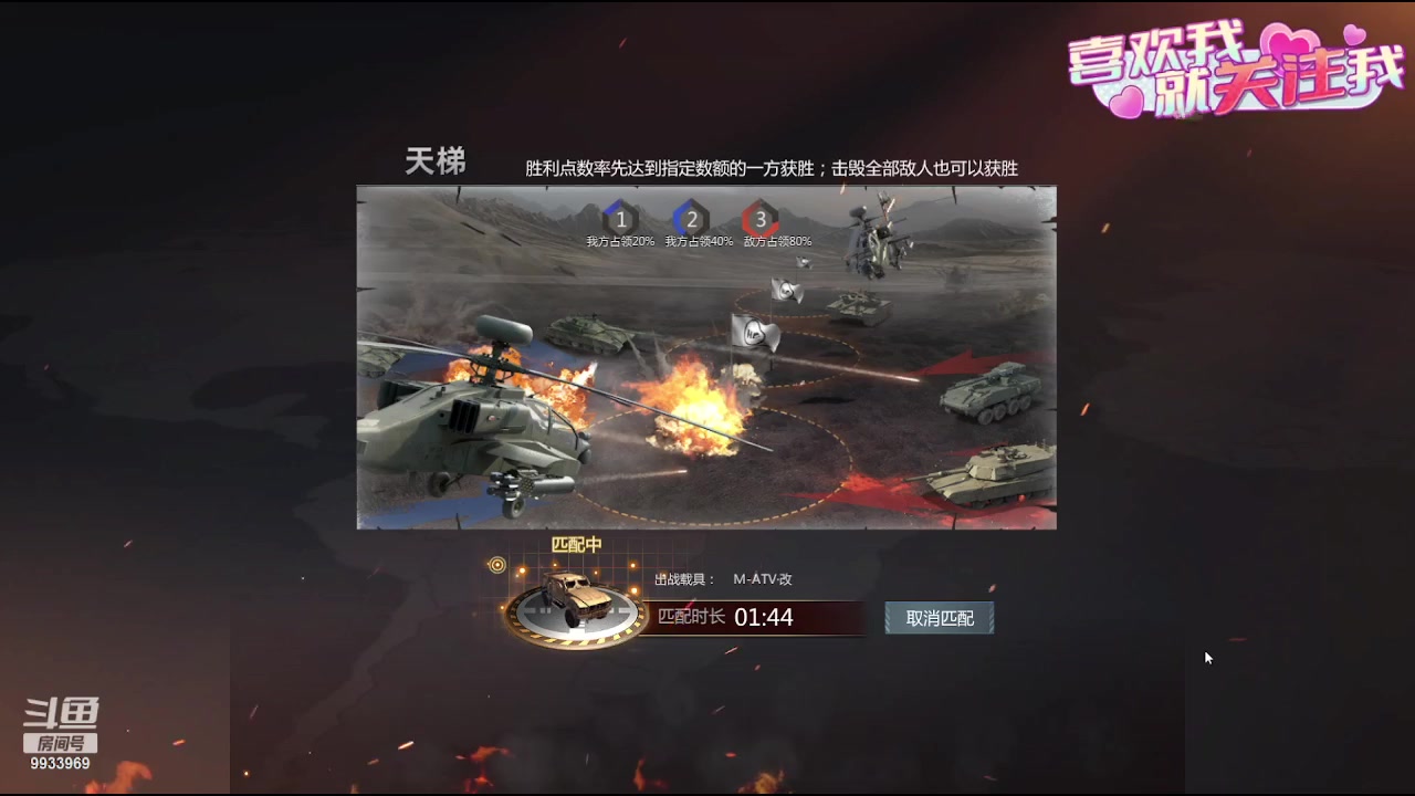 【2023-08-06 23点场】神怒布雷多：神怒布雷多的直播间