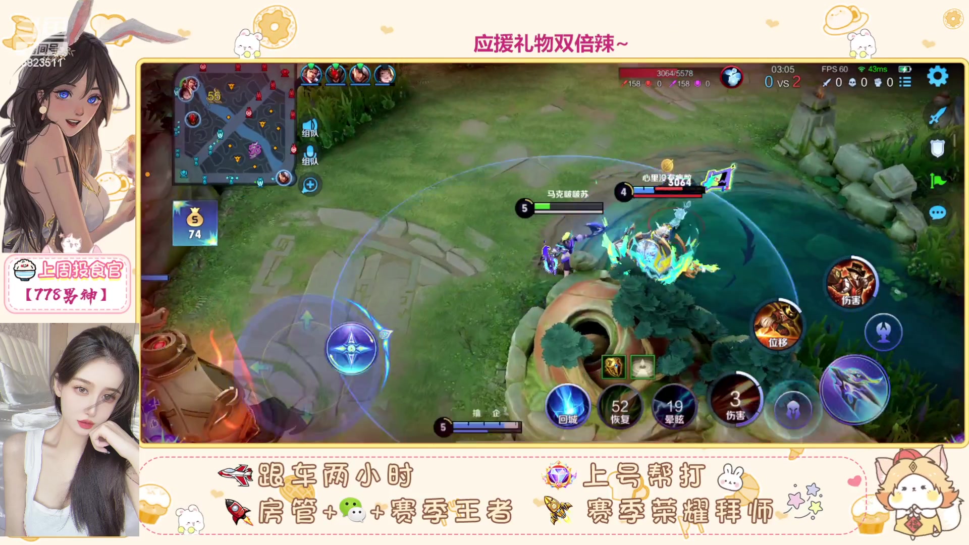 【2023-08-05 13点场】等苏苏吃饭：你说只跟我玩尊嘟假嘟~