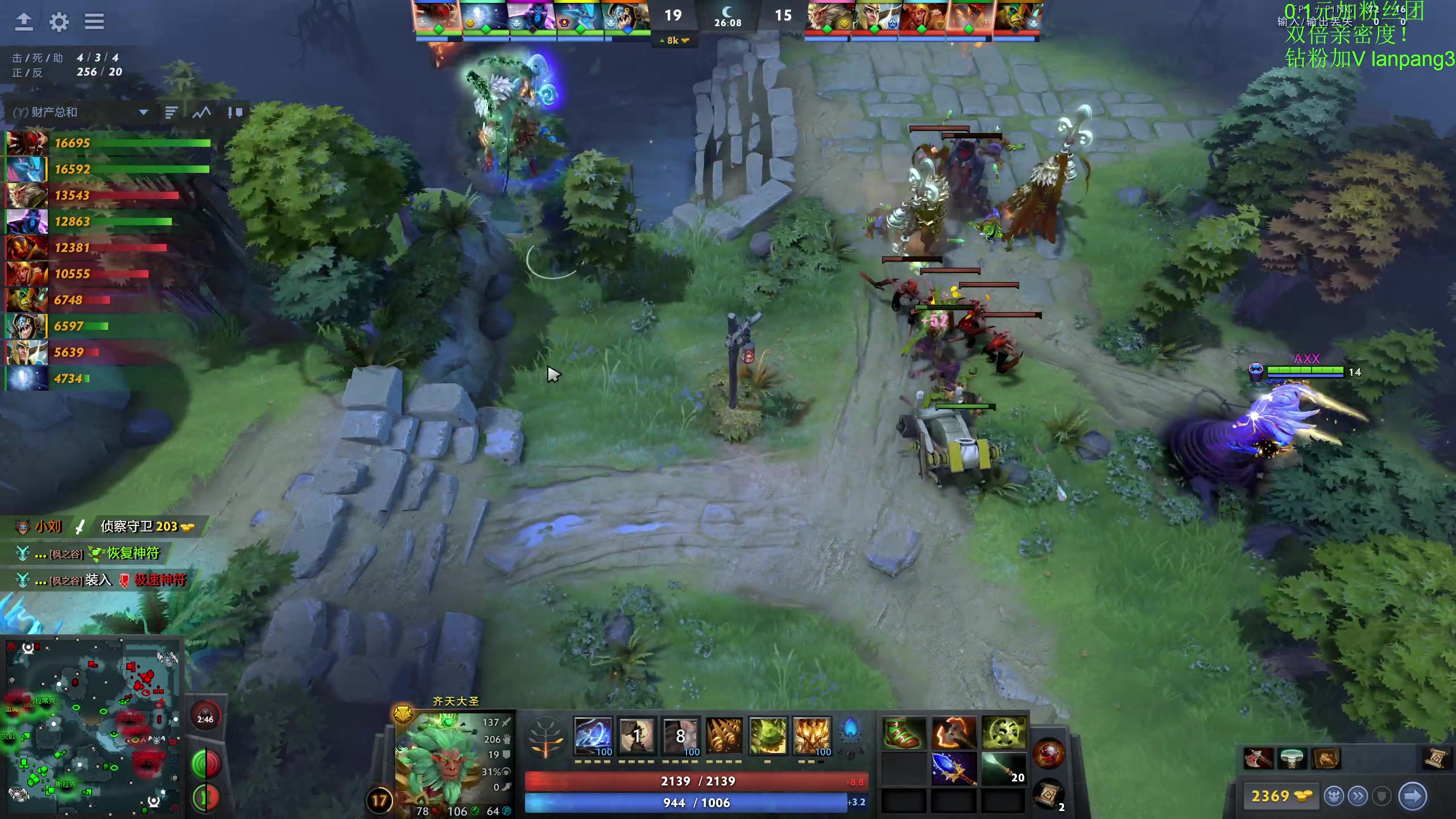 【2023-08-06 23点场】龚建ZSMJ：开心DOTA！