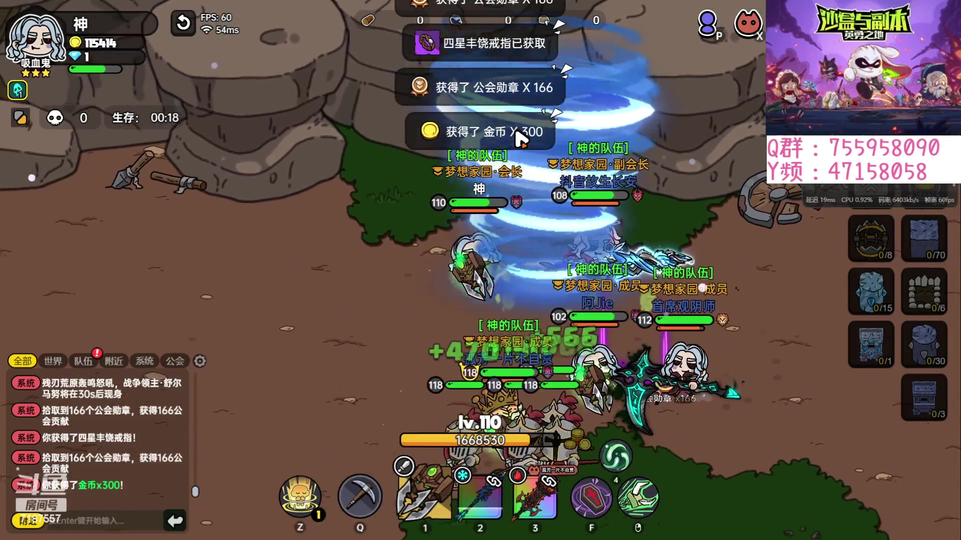 【2023-08-04 10点场】无智的旋律：英勇之地：简单的玩玩好了