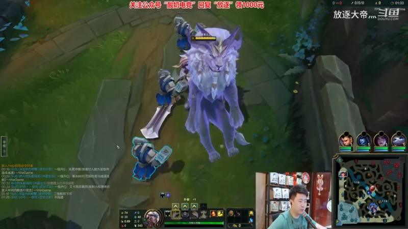 P3 盖伦对线大虫子