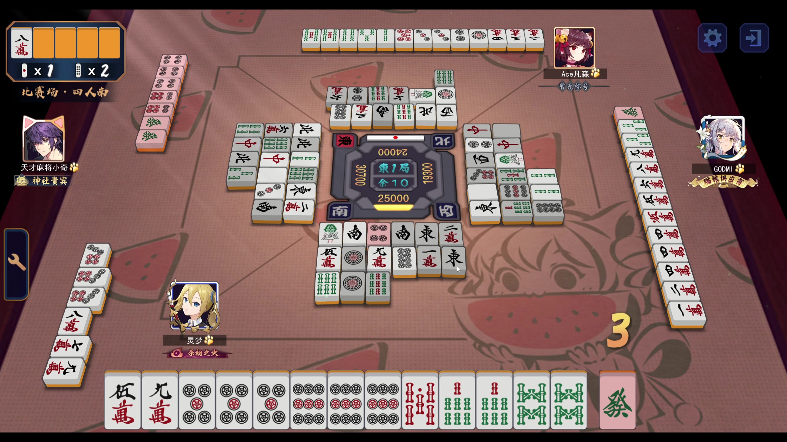 【2023-08-07 21点场】yyfyyf：随便玩玩！9999