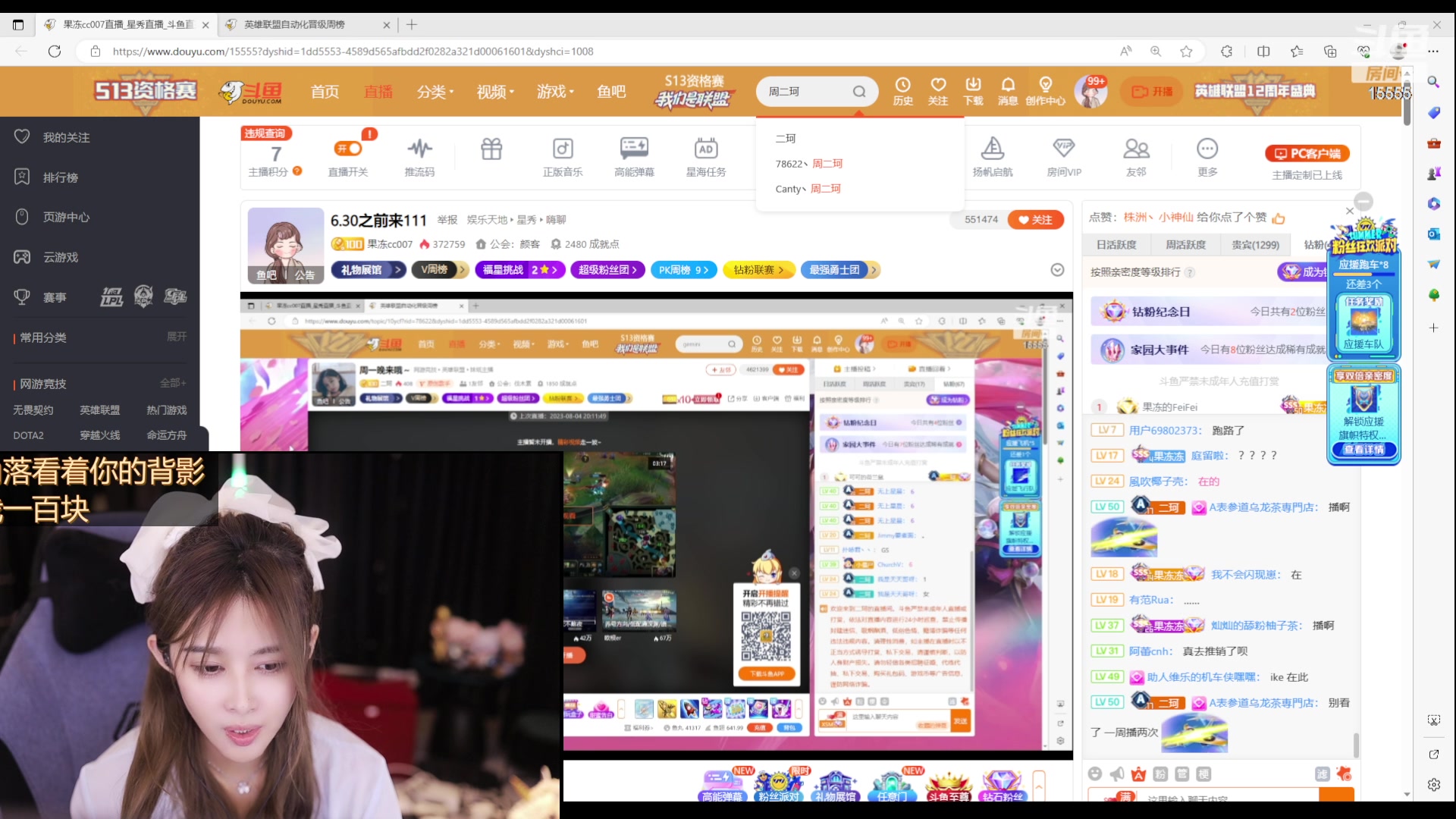 【2023-08-06 22点场】果冻cc007：世间所有的相遇都是久别重逢呀
