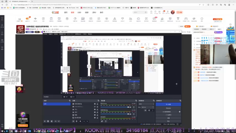 【2023-8-4 18点场】战争雷霆老铁:【战争雷霆】陆战历史军事学院