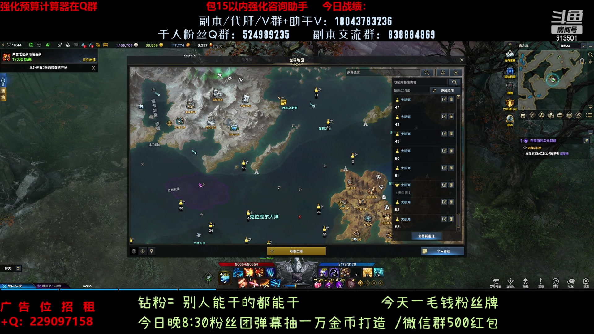 【2023-8-6 16点场】313501丶Boss:Boss鹰眼1524：强化幸运王