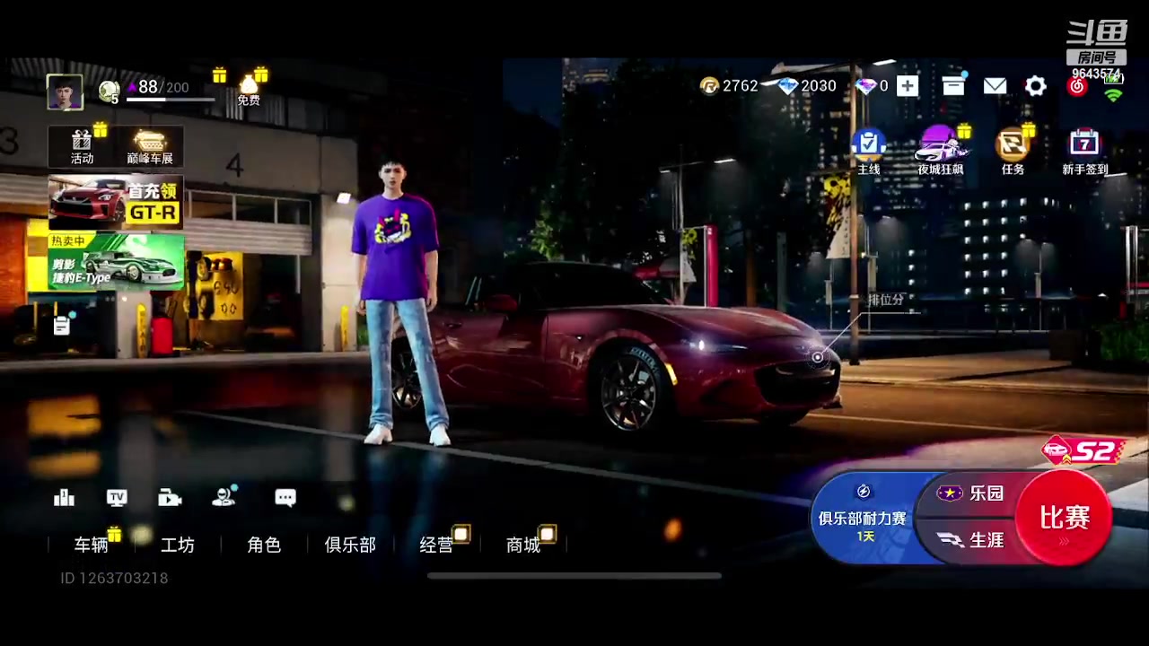 【2023-08-05 07点场】小强超爱玩：为了极速冲鸭