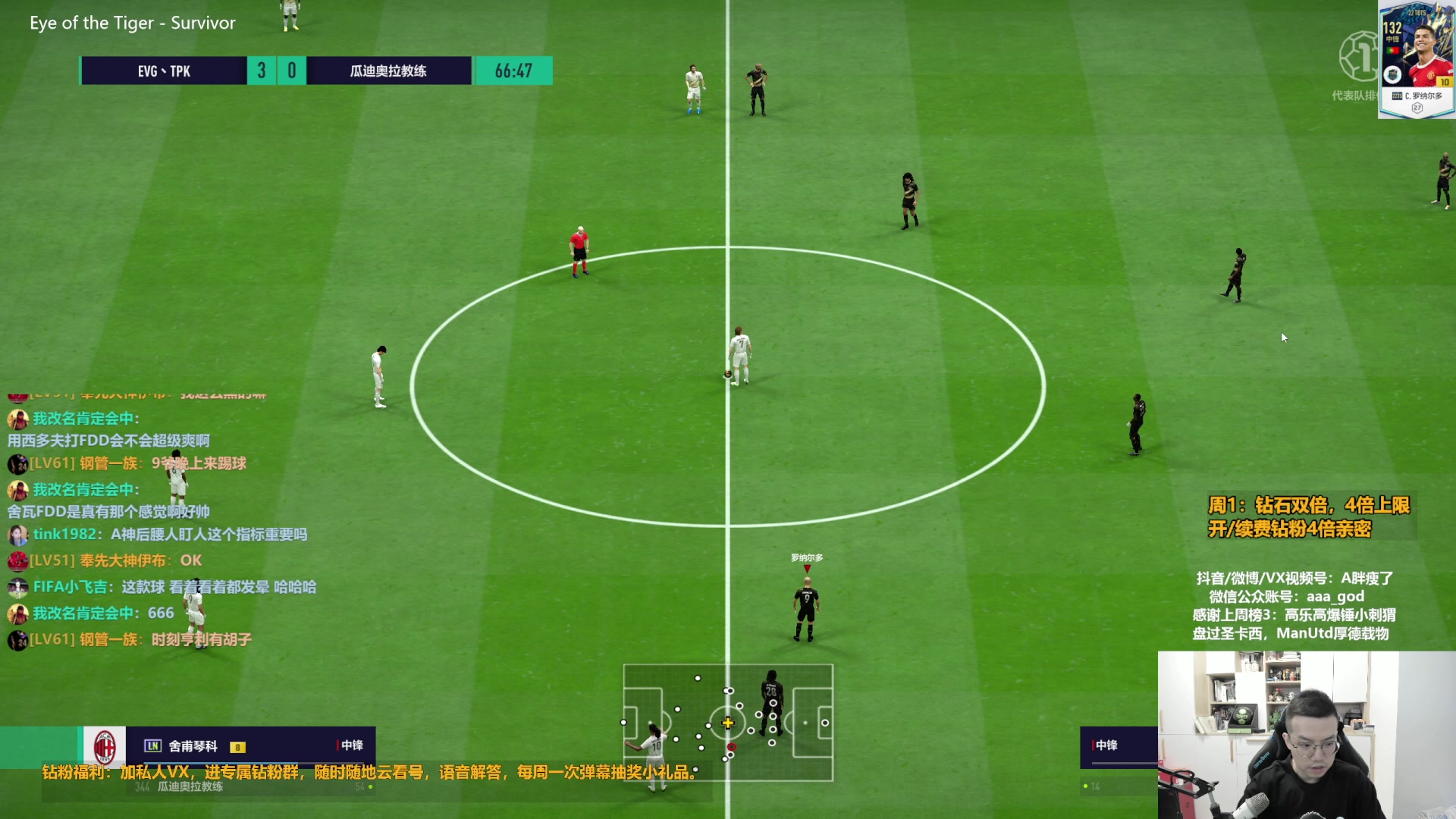 【2023-08-07 13点场】A胖瘦了：A胖~钻石双倍~新的一周！