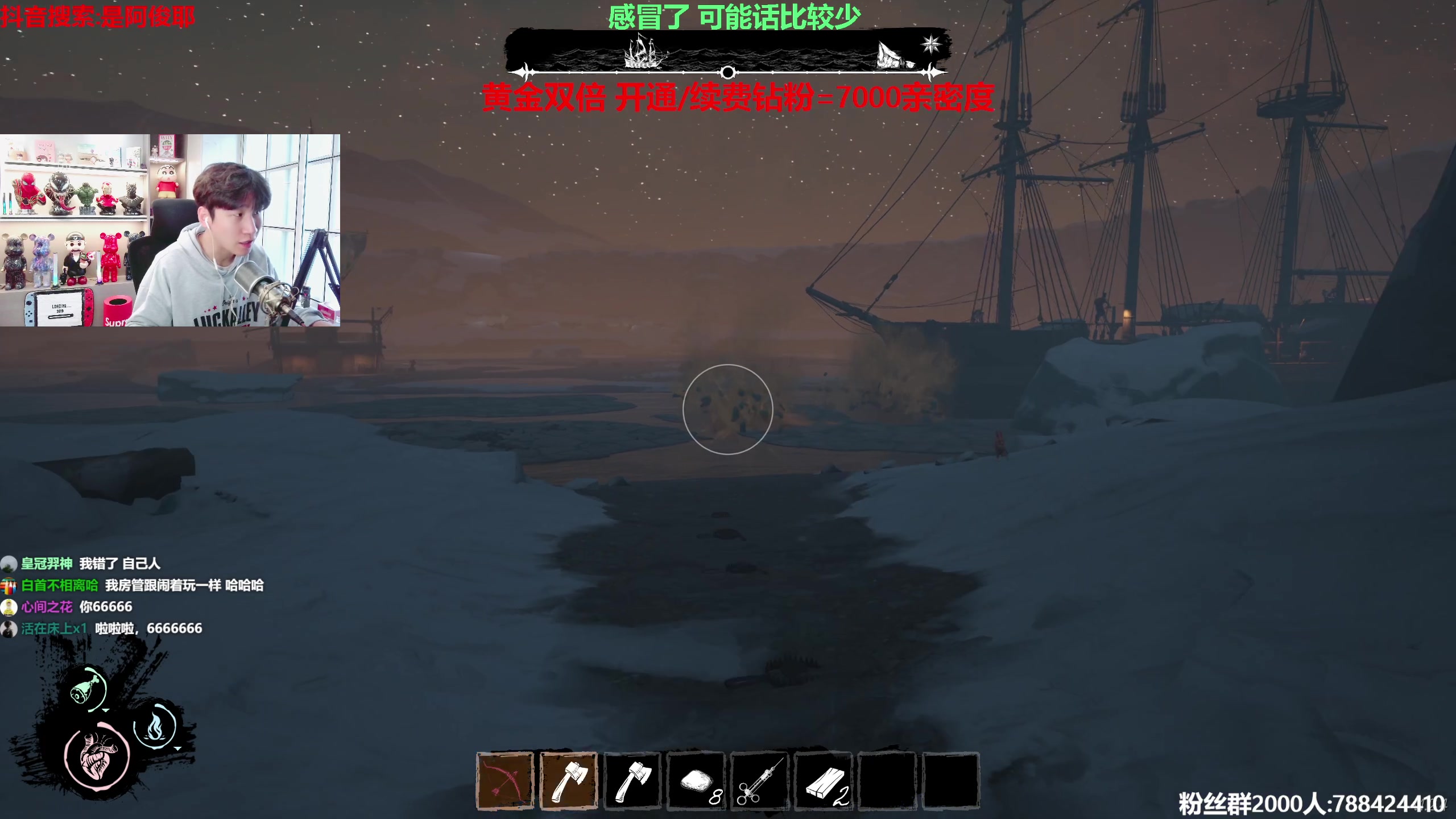 【2023-08-07 14点场】阿俊丶ll：【阿俊】黄金双倍！直播来了！