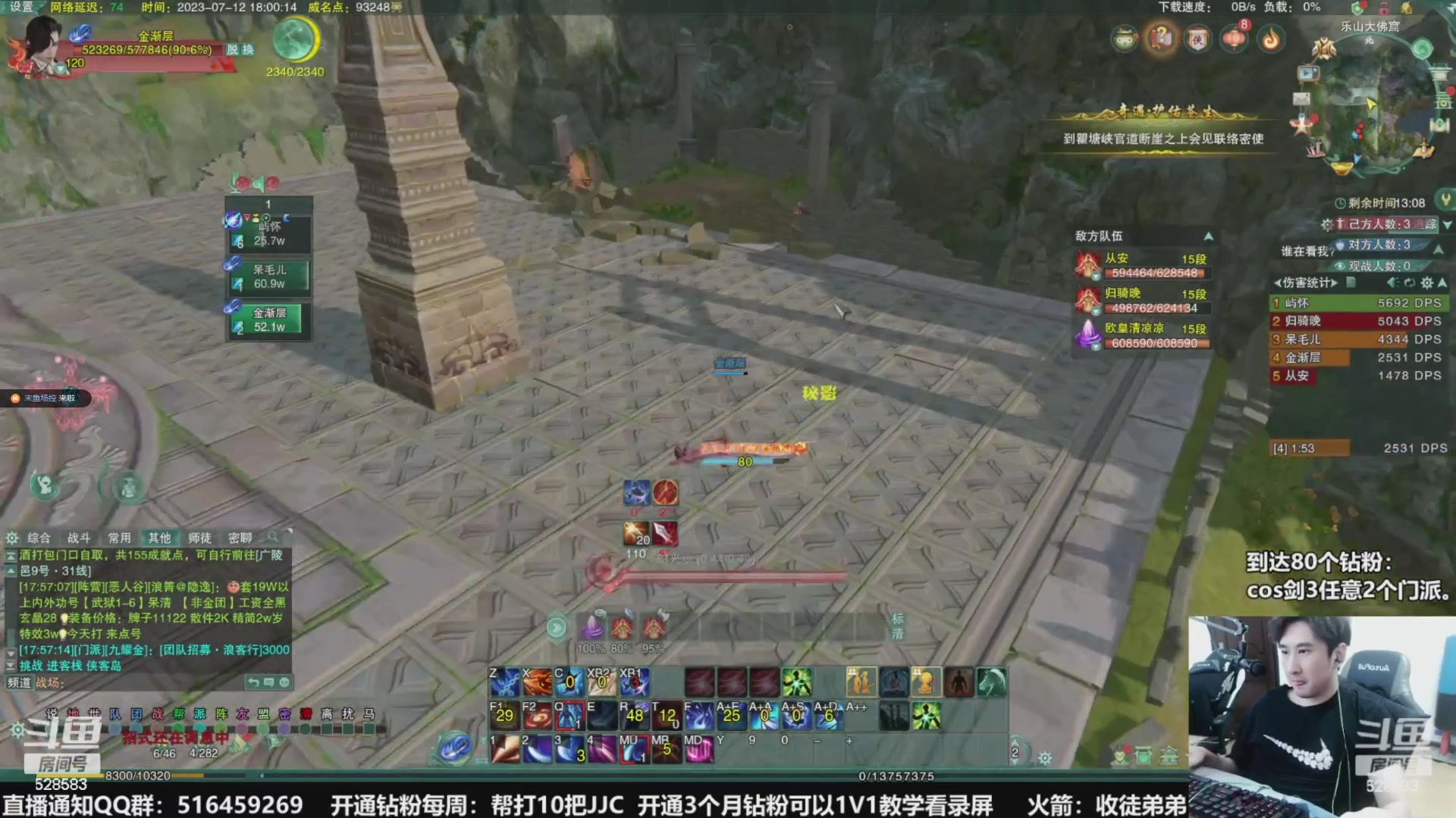 【2023-08-07 10点场】忆旧年丶：快乐5奶散排，教学小课堂录播