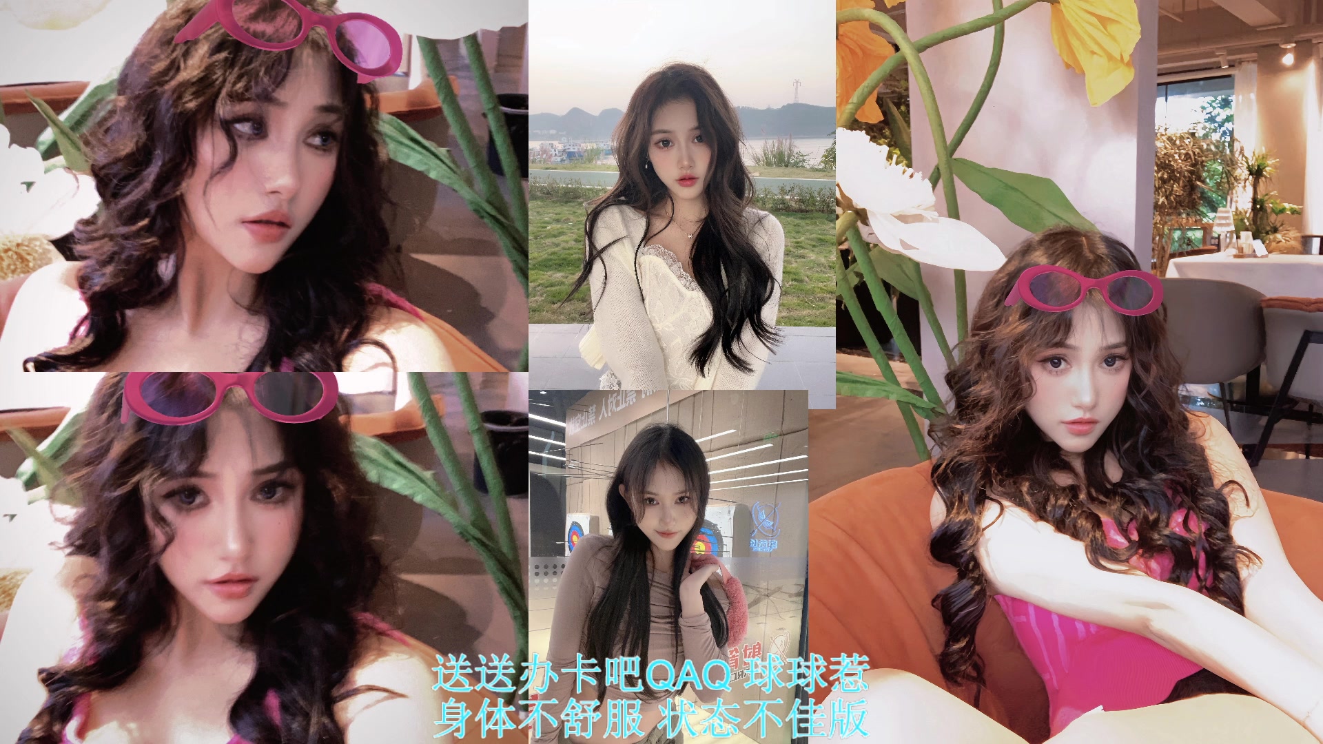 【2023-08-07 19点场】OrangebabyOAO：黄金双倍亲密度辣-0-