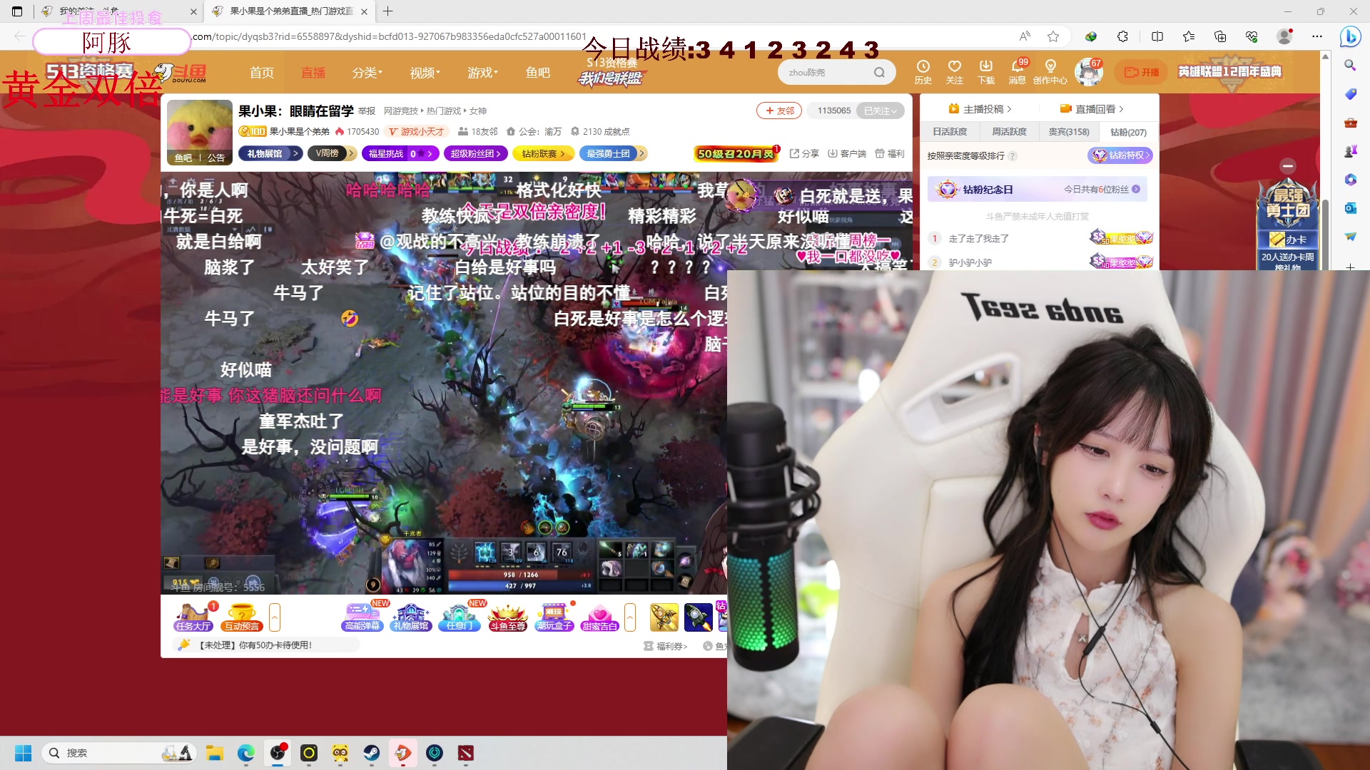 【2023-08-07 00点场】艾琳bigbaby：【双倍】重生之我竟然是添柴少女