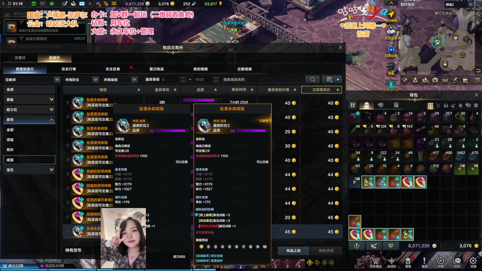 【2023-8-4 1点场】咕咕喵nya:⭐凯萨尔 主播向你发出组队邀请⭐