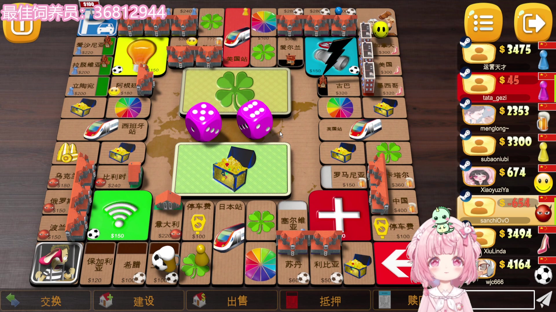 【2023-08-03 03点场】一只猛龙丶：没有威胁小猛龙{纽约班子无敌）