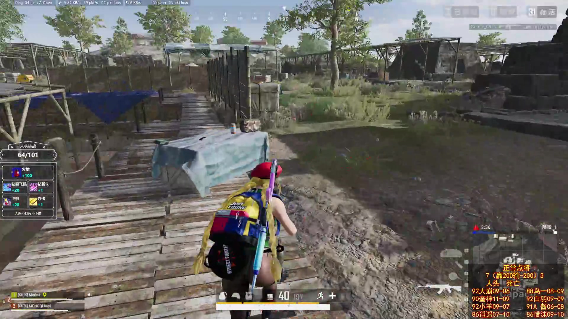 【2023-08-07 04点场】红眼小奎：顶级点将+吃鸡！！~~~~