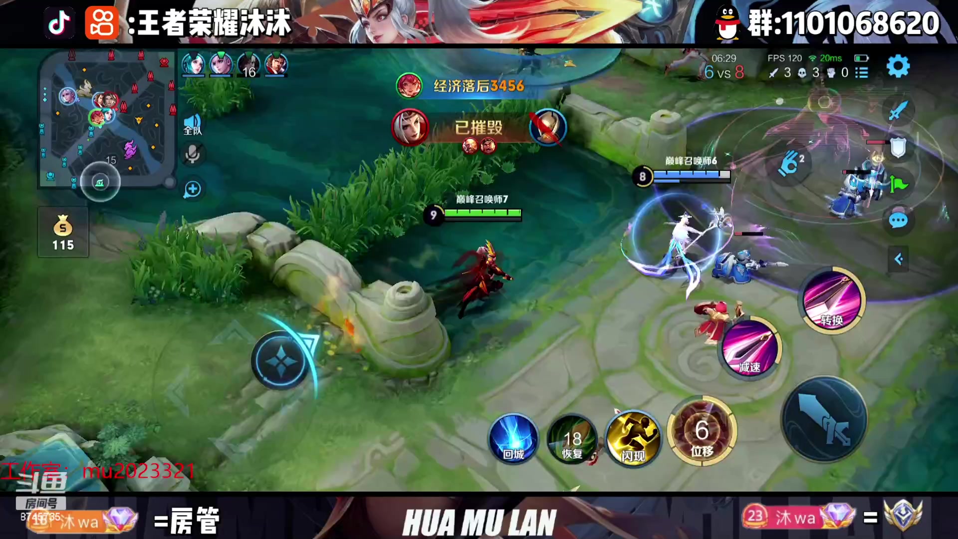 【2023-08-07 21点场】沐沐Ccccc：不是，确定不进来吗宝宝