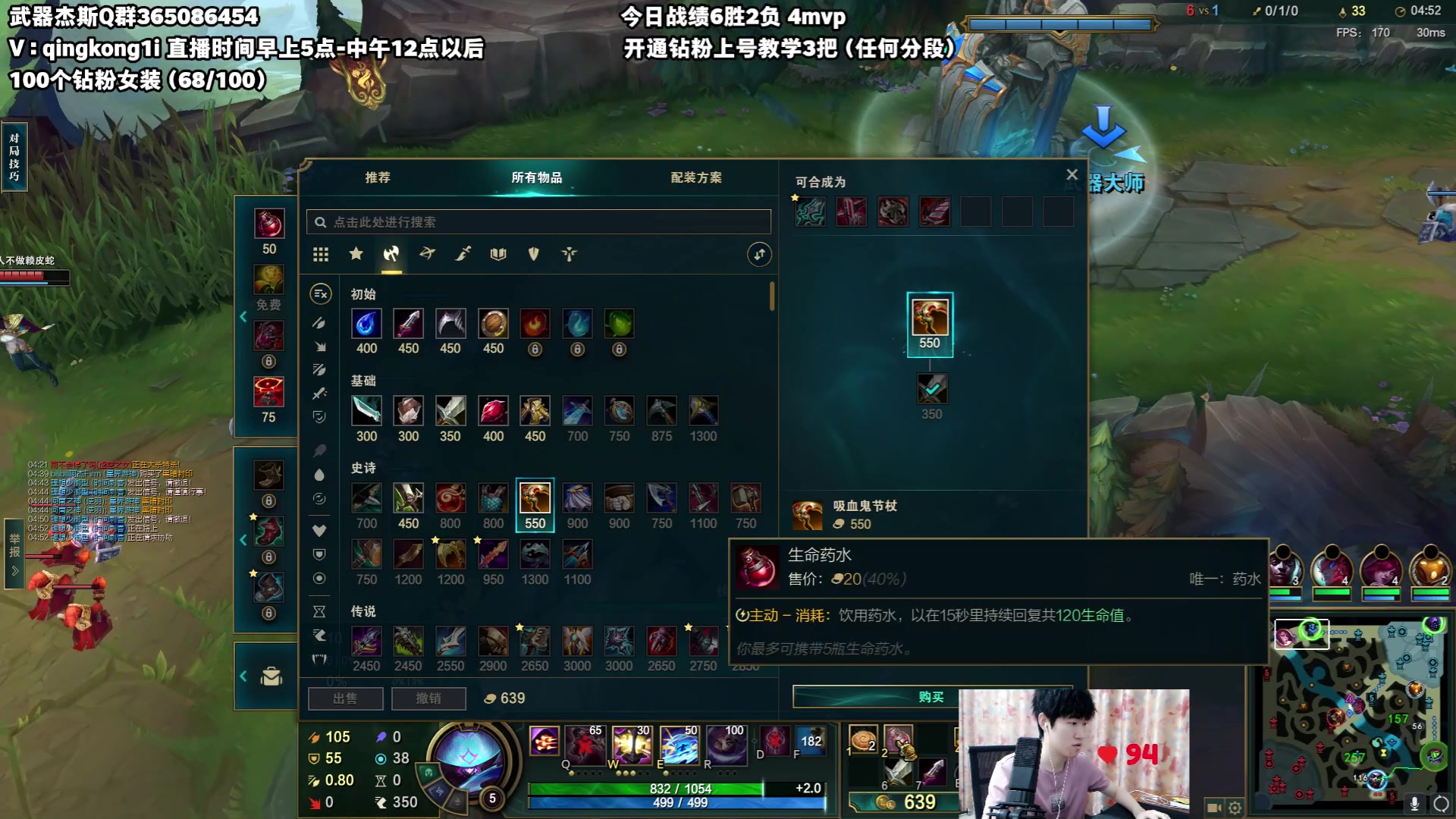 【2023-08-07 05点场】杀神丶晴空：斗鱼武器杰斯王，进来看几把，能学到东西！